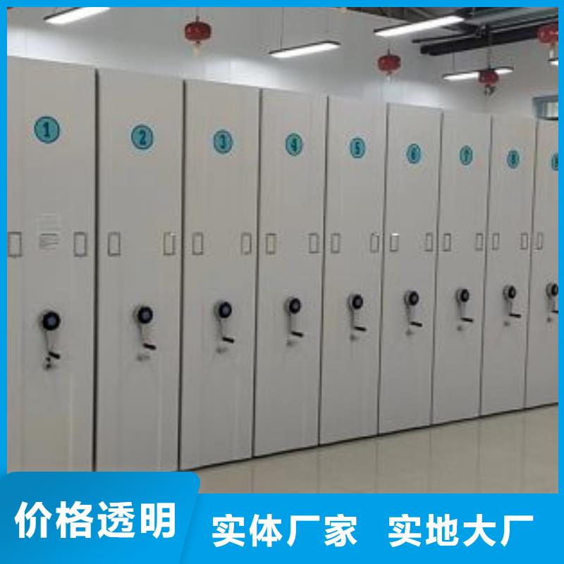 產(chǎn)品的基本常識(shí)【澤信】金屬密集架