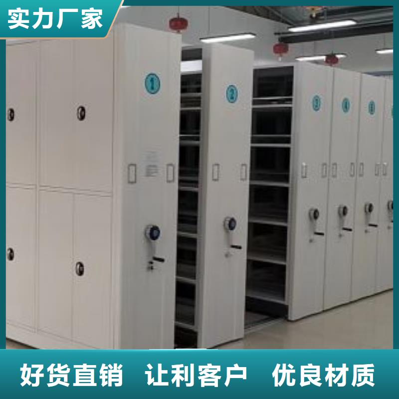 產(chǎn)品的基本常識(shí)【澤信】金屬密集架