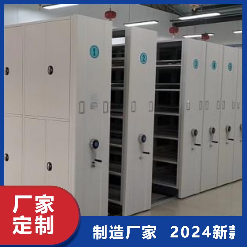 城建檔案管理密集架實體廠家質量有保障