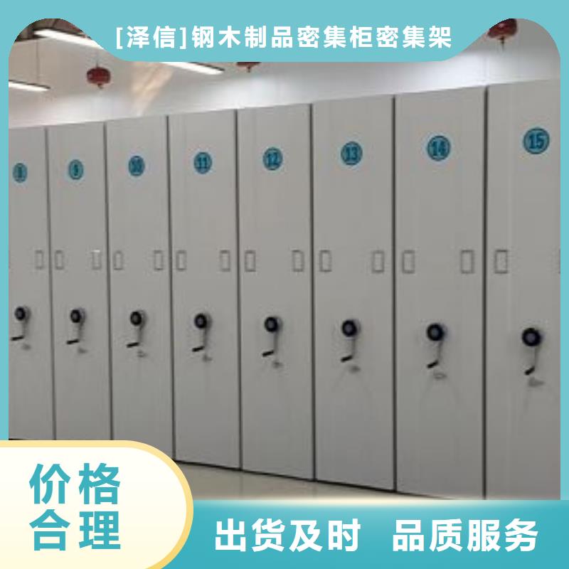 務(wù)實(shí)發(fā)展【澤信】昌江縣智能電動密集柜