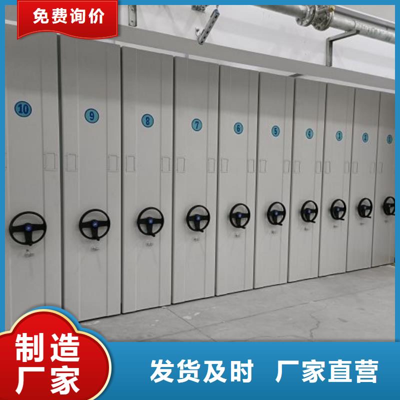 貴重活動密集架廠家-現(xiàn)貨充足