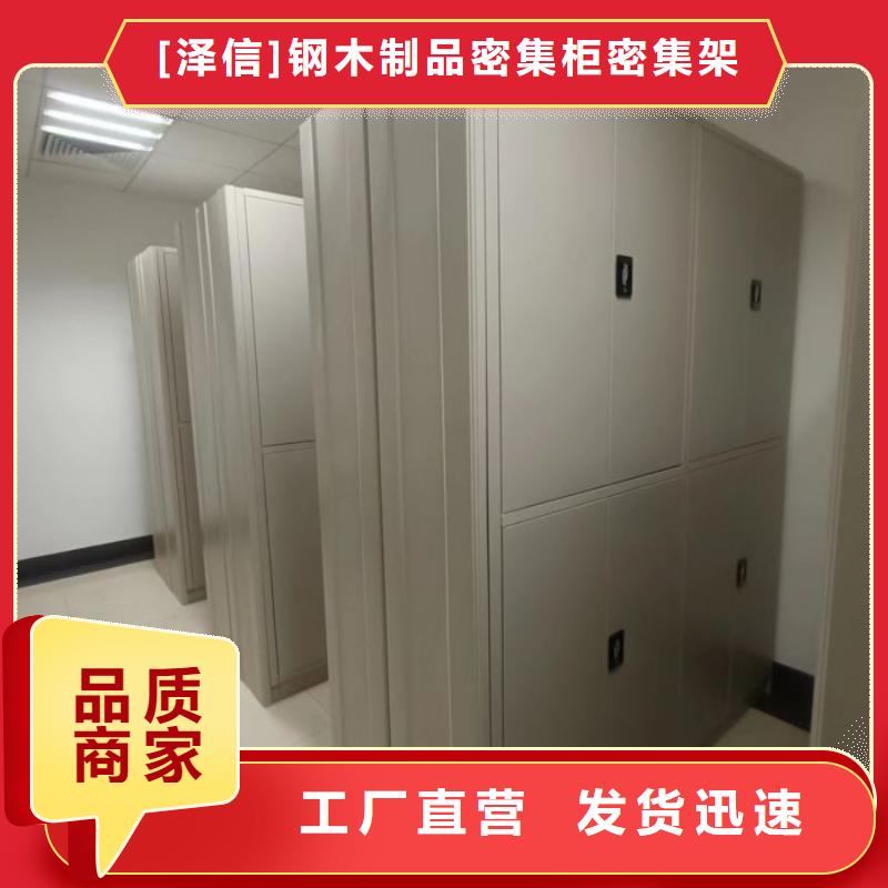 方向盤型密集柜_廠家直銷_價格優(yōu)惠