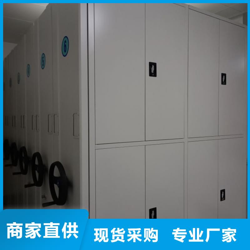 勇創(chuàng)造高【澤信】臨高縣檔案密集柜