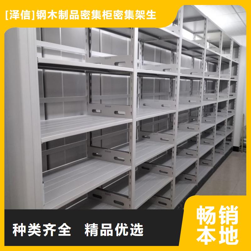 行業(yè)內(nèi)的集中競(jìng)爭(zhēng)態(tài)勢(shì)【澤信】檔案數(shù)字化密集柜