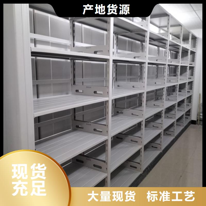哪里有銷售【澤信】檔案室移動(dòng)密集架