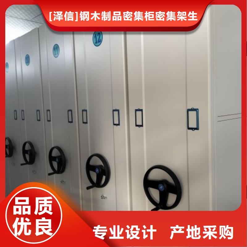 产品的常见用处【泽信】服装存放密集柜