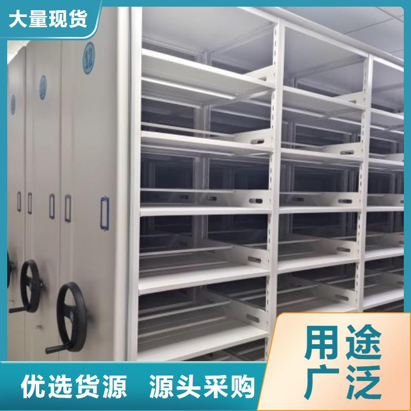 網(wǎng)上銷售【澤信】密集文件圖紙柜