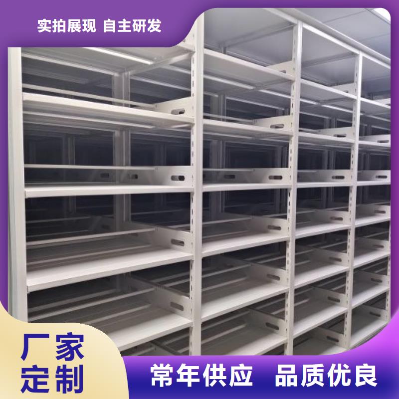 行業(yè)營(yíng)銷渠道開(kāi)發(fā)方式【澤信】密集檔案資料柜