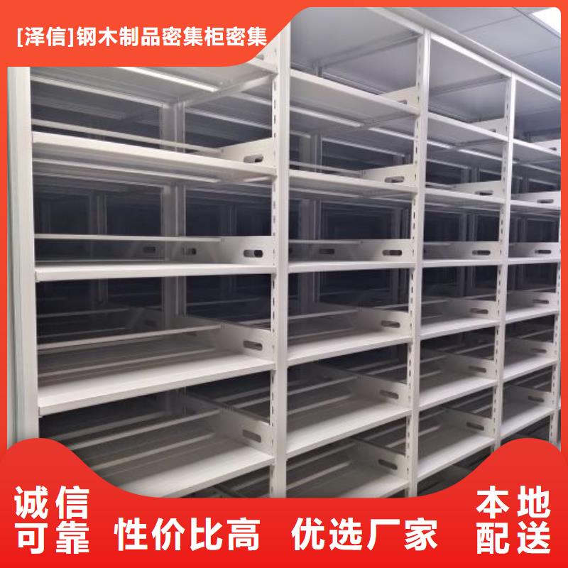 產(chǎn)品特性和使用方法【澤信】字畫密集柜