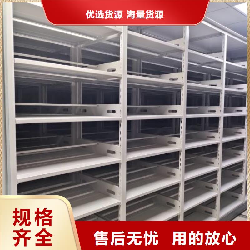 行業(yè)內的【澤信】檔案圖紙密集架
