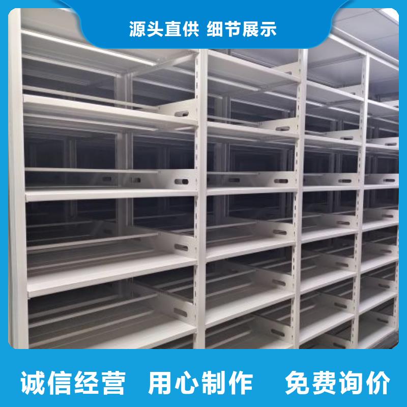 网上促销【泽信】密集架