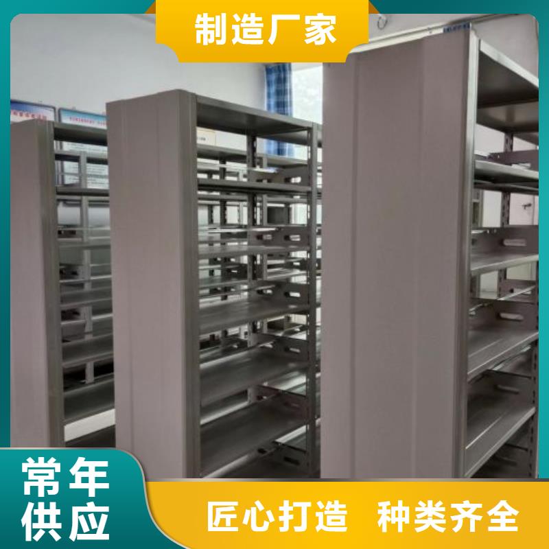 贵重活动密集架厂家-现货充足