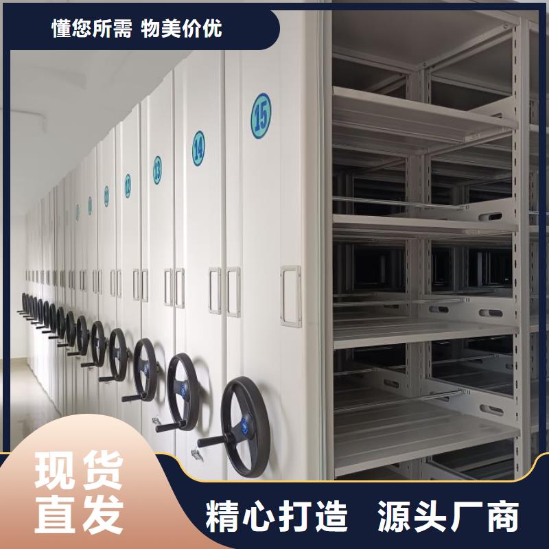 海量货源【泽信】儋州市档案柜密集架