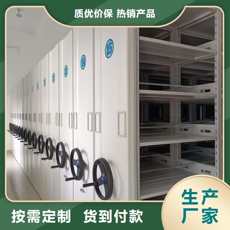 功能及特點(diǎn)產(chǎn)品的選用原則有哪些【澤信】移動(dòng)式密集柜