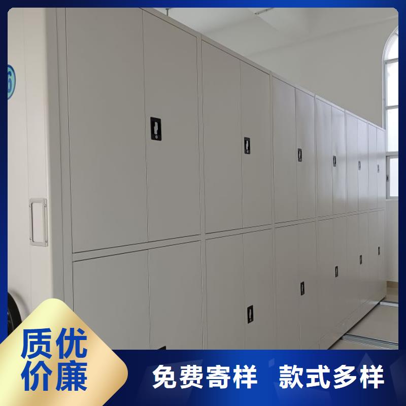 方向盤型密集柜_廠家直銷_價格優(yōu)惠