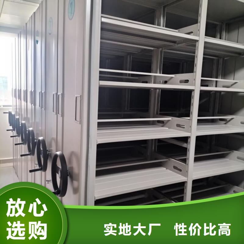 高品質(zhì)檔案館密集柜_檔案館密集柜廠商