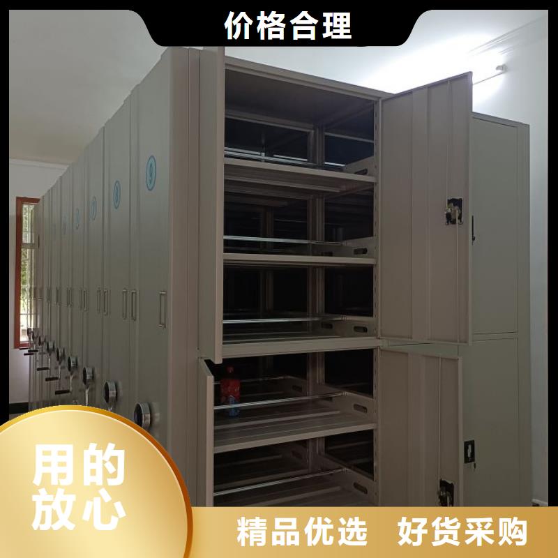 網(wǎng)上促銷【澤信】密集架
