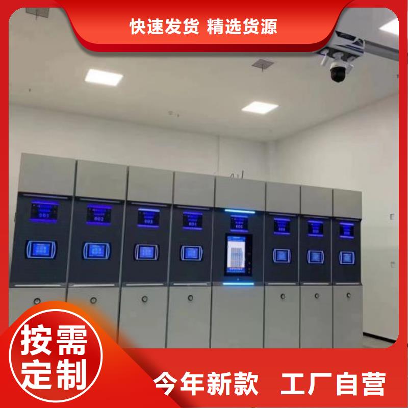 產(chǎn)品使用中的長(zhǎng)處與弱點(diǎn)【澤信】保亭縣智能式移動(dòng)密集架