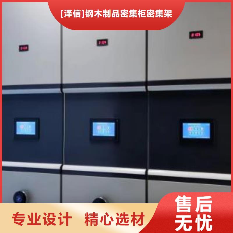 移動(dòng)密集檔案架認(rèn)準(zhǔn)實(shí)力工廠