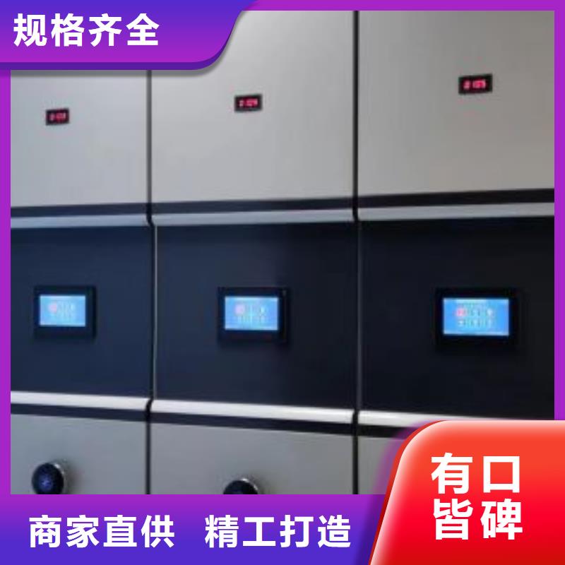 行業(yè)內的【澤信】檔案圖紙密集架