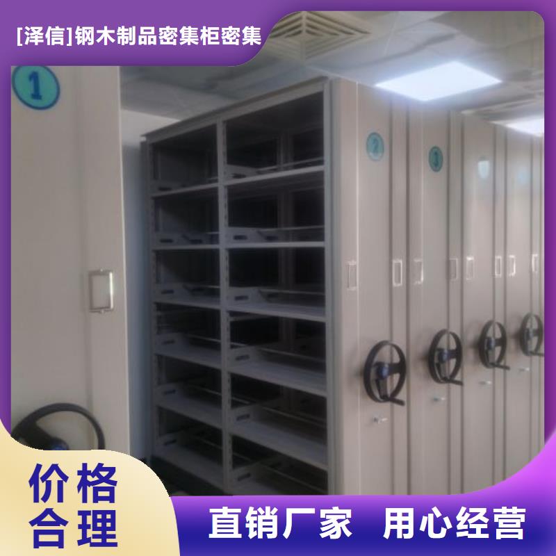 產(chǎn)品性能發(fā)揮與失效【澤信】移動檔案櫥