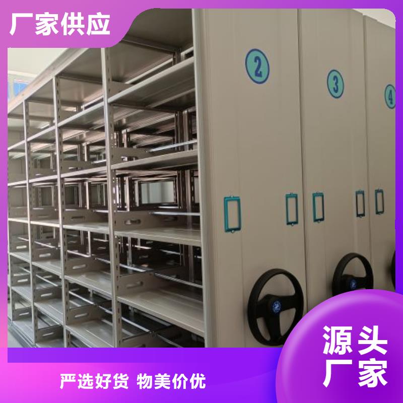 檔案室用柜|檔案室用柜廠家現(xiàn)貨