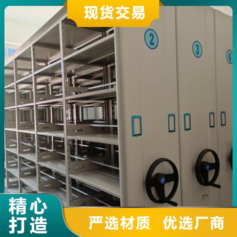 產(chǎn)品使用不可少的常識儲備【澤信】手搖櫥式全封閉移動密集架