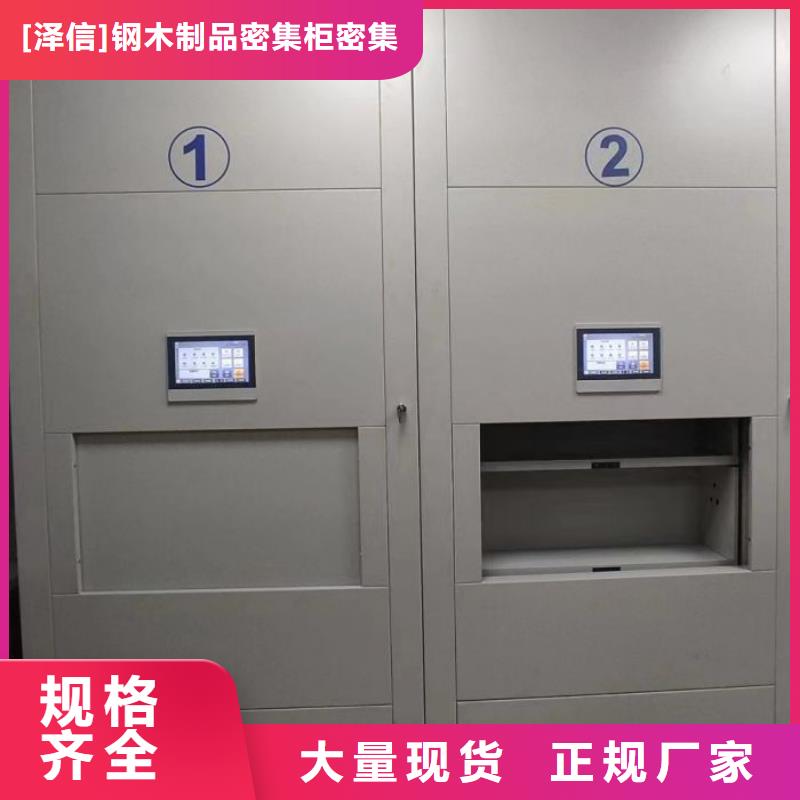 密集書架加工銷售