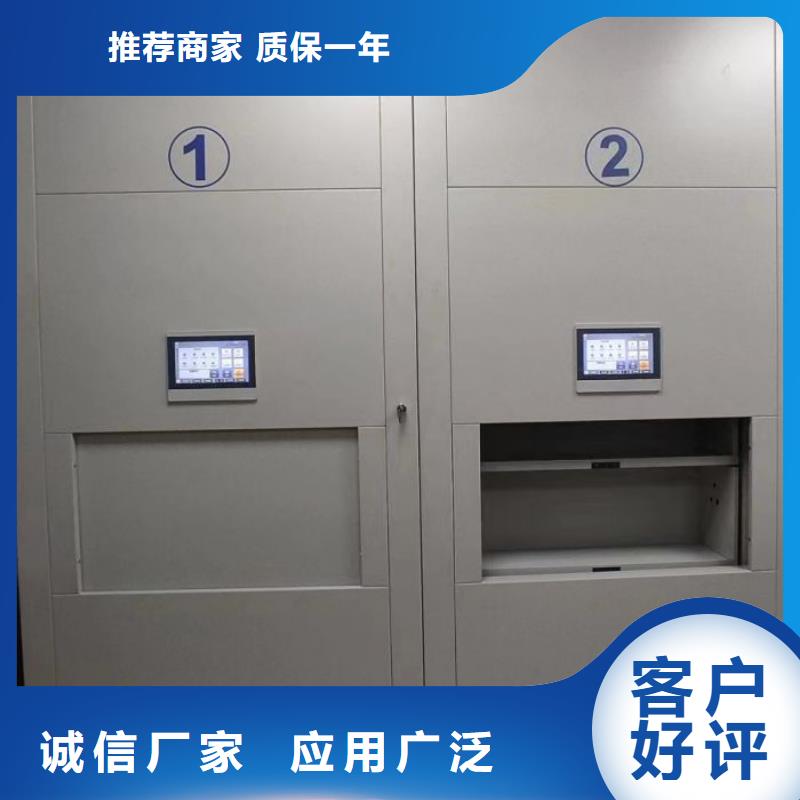 哪里有销售【泽信】档案室移动密集架