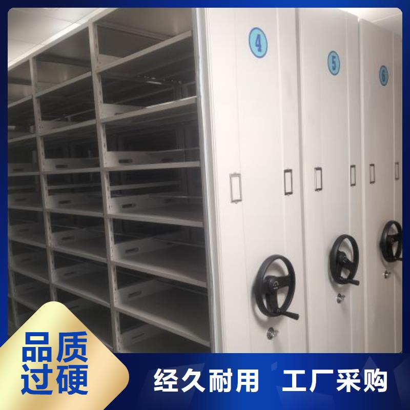 网上促销【泽信】密集架