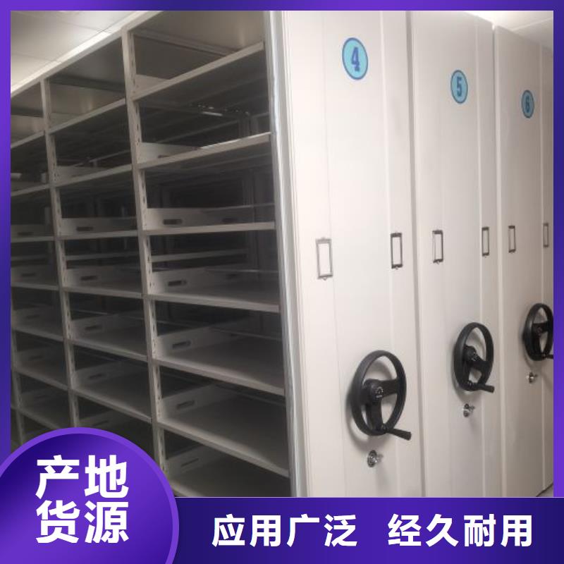 贵重活动密集架厂家-现货充足