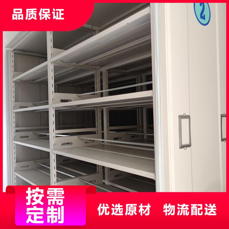 生產(chǎn)廠家怎么選擇【澤信】檔案室用移動密集柜