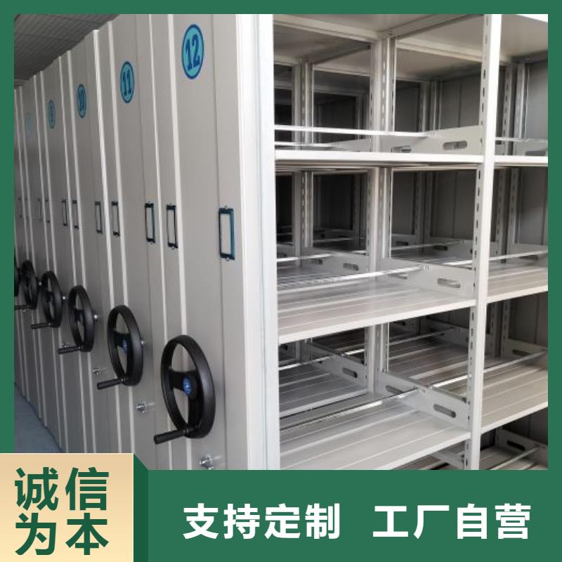 直列式檔案密集架_省心省錢