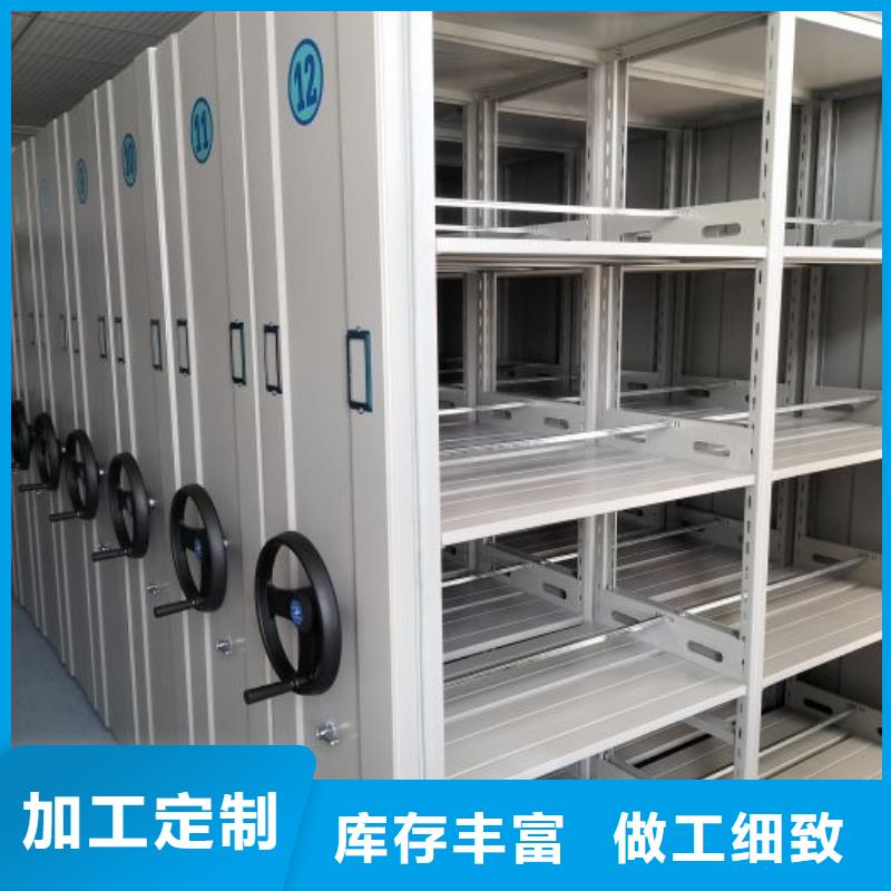 海量貨源【澤信】手動智能密集架