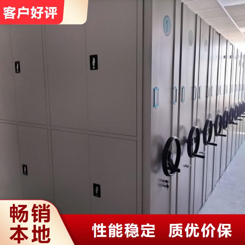 网上促销【泽信】密集架