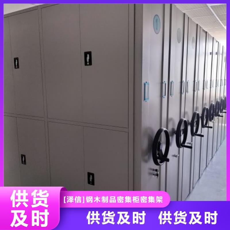 热销：手动密集档案资料柜厂家