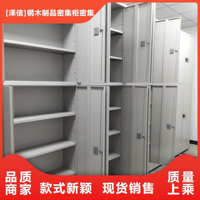 產(chǎn)品使用中的長(zhǎng)處與弱點(diǎn)【澤信】保亭縣智能式移動(dòng)密集架