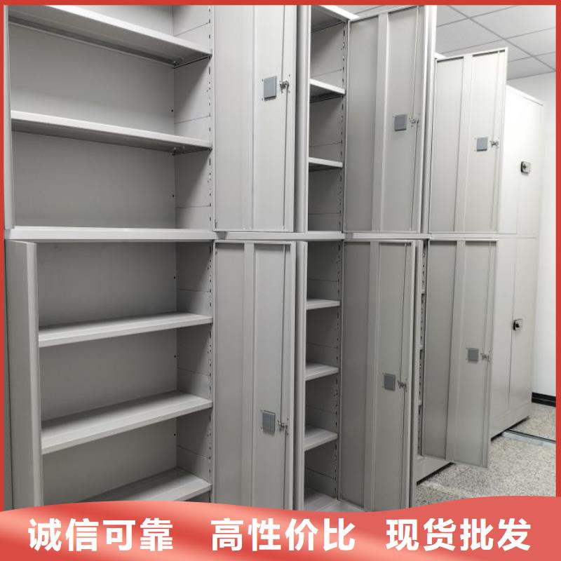 行業(yè)營(yíng)銷渠道開發(fā)方式【澤信】密集檔案資料柜