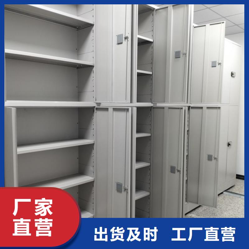 送貨上門【澤信】用手搖動(dòng)的密集柜
