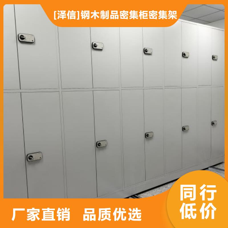 設(shè)計新穎【澤信】手動型密集柜