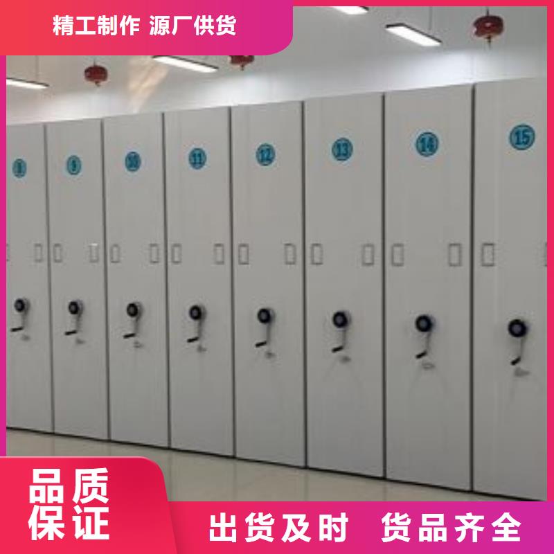 產(chǎn)品問題的原理和解決【澤信】搖把式密集柜