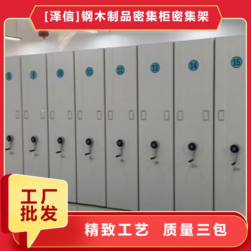 厂家的创造改变格局【泽信】手动档案密集柜