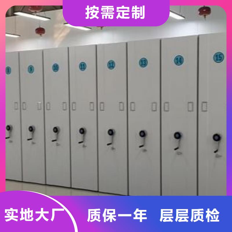 哪里有銷售【澤信】檔案室移動密集架