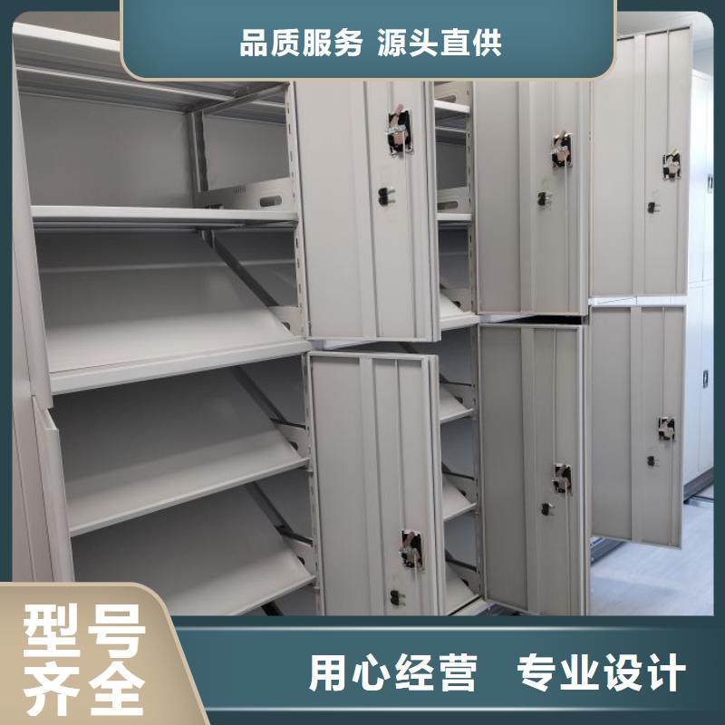 檔案資料室密集柜廠家-優(yōu)惠