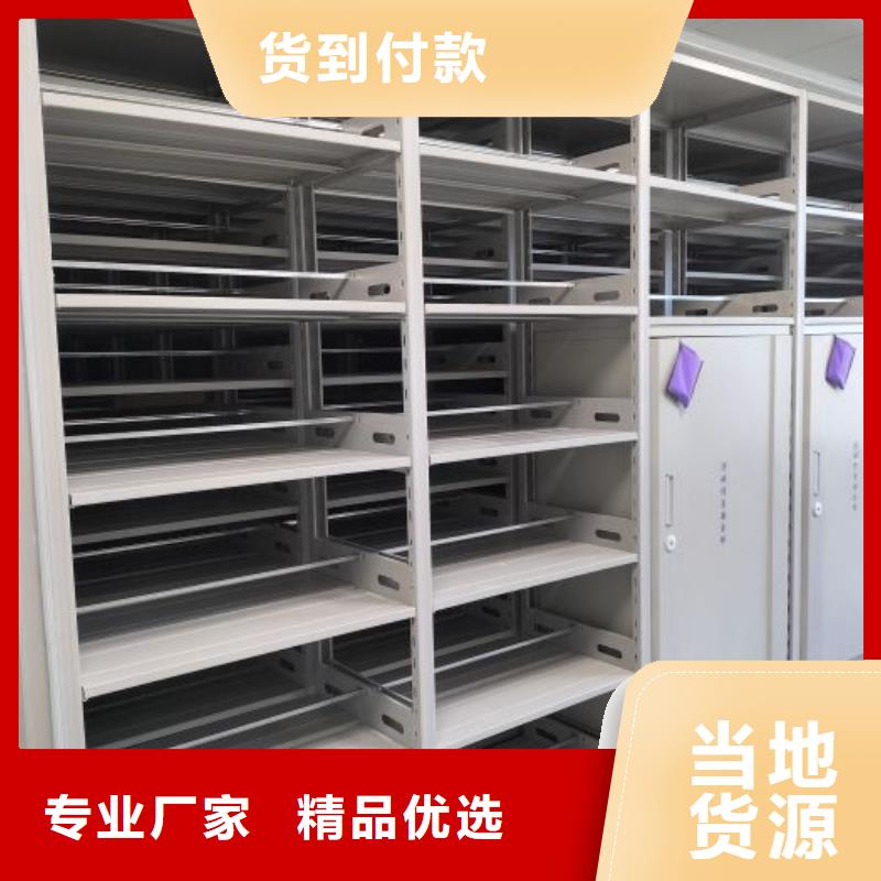 廠家迅速開(kāi)拓市場(chǎng)的創(chuàng)造途徑【澤信】密集架檔案柜