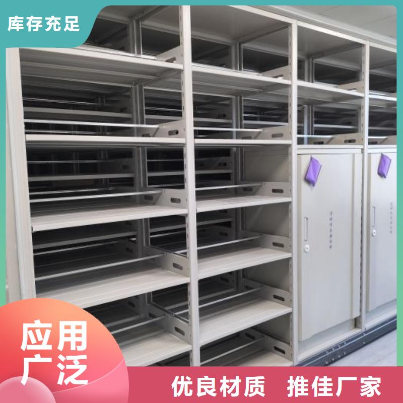 手摇密集柜工厂现货