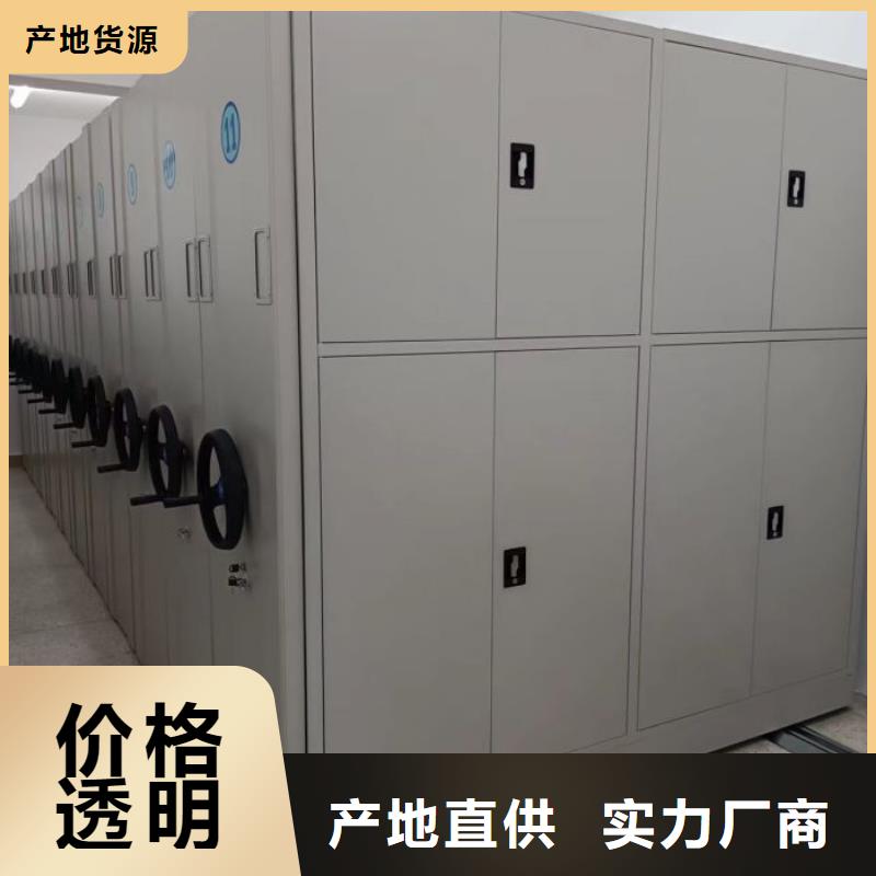 本地挂表密集柜厂商