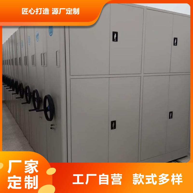 勇创造高【泽信】临高县档案密集柜