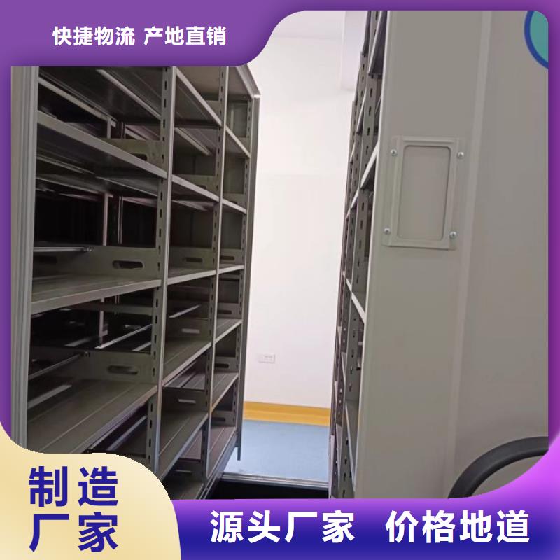 產(chǎn)品使用中的長處與弱點(diǎn)【澤信】保亭縣智能式移動(dòng)密集架