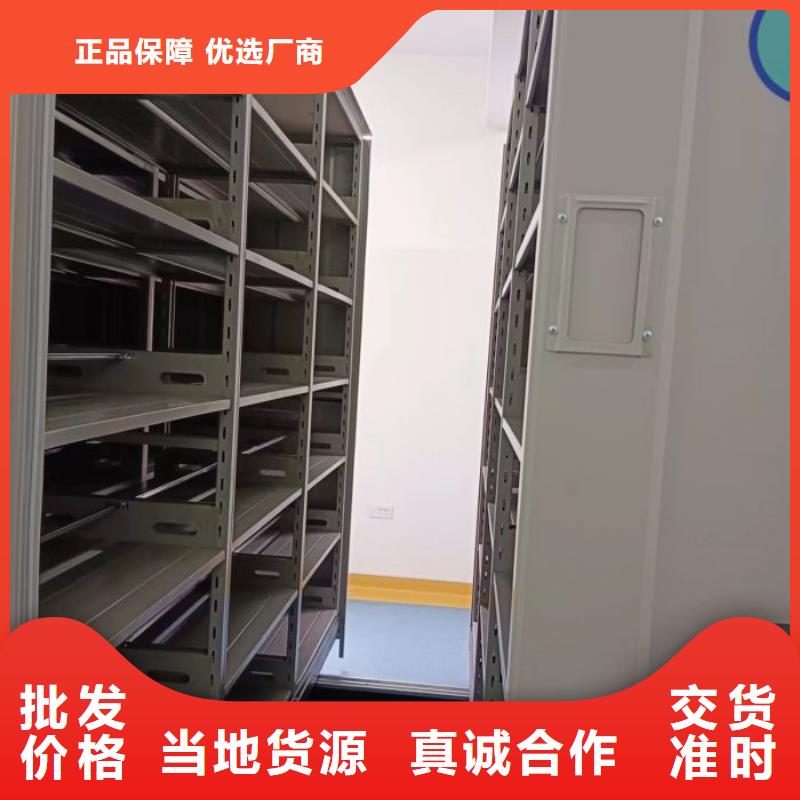 行業(yè)的發(fā)展現(xiàn)狀及方案【澤信】定安縣檔案圖紙密集架
